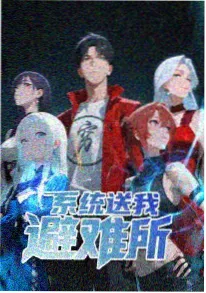 三十天后说爱你 私人影院情感短剧封面